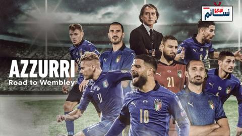 فيلم Sogno azzurro - La strada per Wembley 2021 مترجم اون لاين - HD