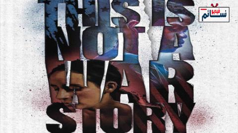 فيلم This Is Not a War Story 2021 مترجم اون لاين - HD