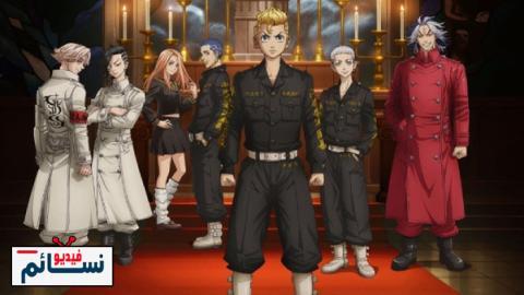 انمي Tokyo Revengers الموسم الثاني الحلقة 7 مترجم - HD