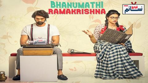 فيلم Bhanumathi & Ramakrishna 2020 مترجم اون لاين - HD