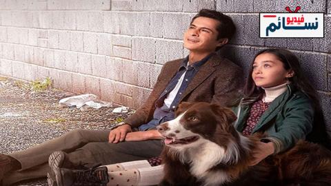 مسلسل اميرة بلا تاج الحلقة 1 مترجم - HD