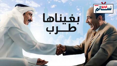 فيلم بغيناها طرب 2019 - HD