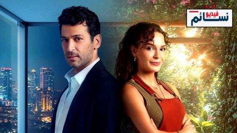 مسلسل الحديقة السرية الحلقة 3 مترجم - HD