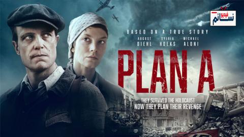 فيلم Plan A 2021 مترجم اون لاين - HD
