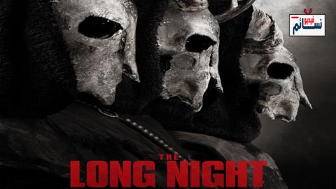 فيلم The Long Night 2022 مترجم اون لاين - HD