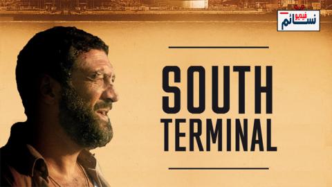 فيلم South Terminal 2019 مترجم اون لاين - HD