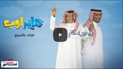 مسلسل هايبر لوب الحلقة 22 الثانية والعشرون اون لاين - HD