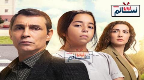 مسلسل الطفولة الحلقة 10 مترجم - HD