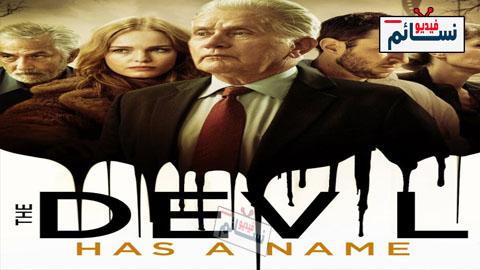 فيلم The Devil Has a Name 2019 مترجم اون لاين - HD