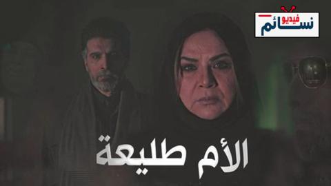 مسلسل الام طليعة الحلقة 8 الثامنة - HD