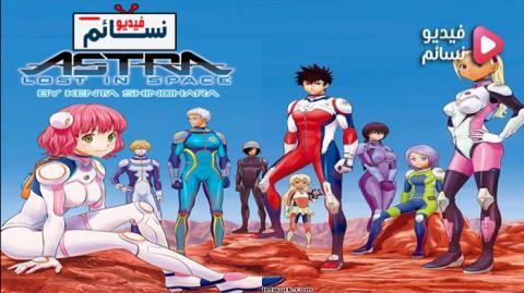 انمي Kanata no Astra الحلقة 8 مترجم - HD
