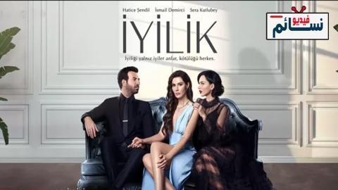 مسلسل الطيبة الحلقة 27 مترجم - HD والاخيرة