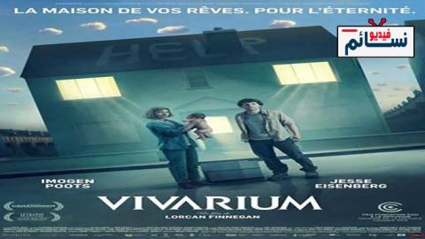فيلم Vivarium 2019 مترجم اون لاين - HD