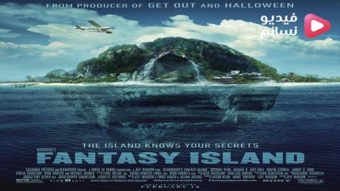 فيلم Fantasy Island 2020 مترجم اون لاين - HD