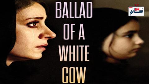 فيلم Ballad of a White Cow 2020 مترجم اون لاين - HD