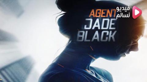 فيلم Agent Jade Black 2020 مترجم اون لاين - HD