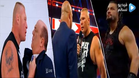 عرض الرو الاخير WWE Raw 30/7/2018 مترجم اون لاين