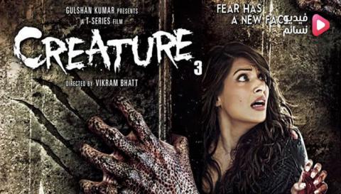 فيلم Creature 2014 مترجم اون لاين - HD