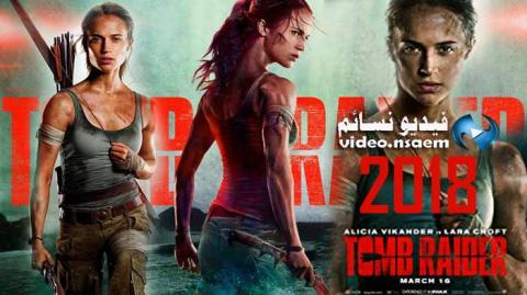 فيلم Tomb Raider 2018 مترجم اون لاين HD