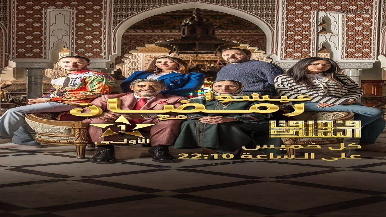 مسلسل فوق السلك الحلقة 13 الثالثة عشر - HD