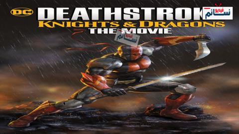 فيلم Deathstroke Knights and Dragons The Movie 2020 مترجم اون لاين