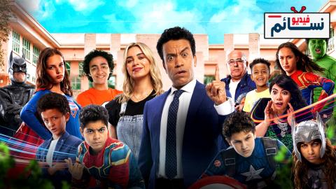فيلم ساندوتش عيال 2024 - HD