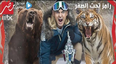 برنامج رامز تحت الصفر الحلقه 30 الثلاثون والاخيرة HD (مع جوهرة)