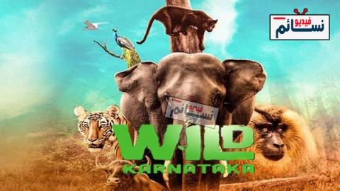 فيلم Wild Karnataka 2020 مترجم اون لاين - HD