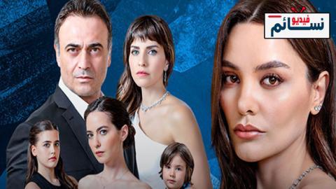 مسلسل زوجة الاب الحلقة 5 مترجم - HD
