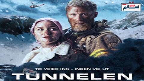 فيلم The Tunnel 2019 مترجم اون لاين - HD