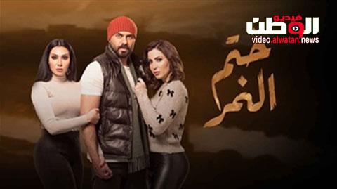 مسلسل ختم النمر الحلقة 25 الخامسة والعشرون - HD