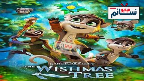 فيلم The Wishmas Tree 2020 مترجم اون لاين - HD
