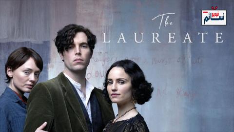فيلم The Laureate 2021 مترجم اون لاين - HD