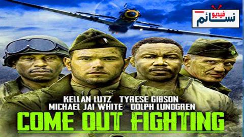 فيلم Come Out Fighting 2022 مترجم اون لاين