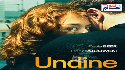 فيلم Undine 2020 مترجم اون لاين - HD