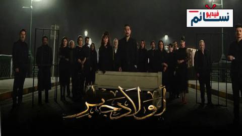 مسلسل اولاد جابر الحلقة 7 السابعة - HD