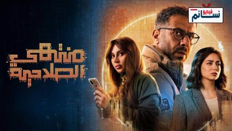 مسلسل منتهي الصلاحية الحلقة 6 السادسة - HD