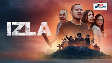 فيلم Izla 2021 مترجم اون لاين - HD