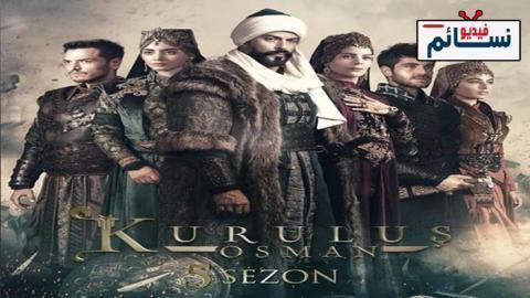 مسلسل المؤسس عثمان الحلقة 191 مترجم - HD