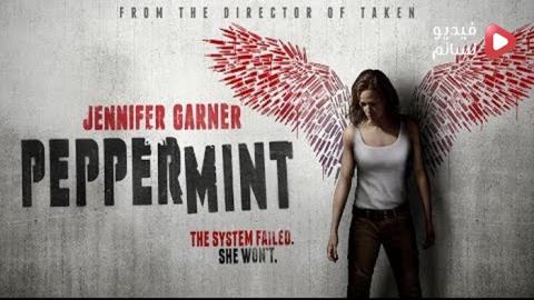 فيلم Peppermint 2018 مترجم كامل - HD