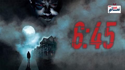 فيلم 6:45 2021 مترجم اون لاين - HD