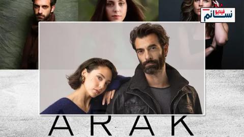 مسلسل كارا الحلقة 2 مترجم - HD