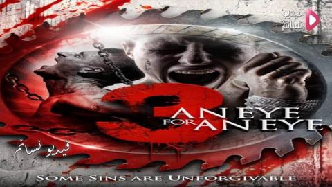 فيلم An Eye For an Eye 2018 مترجم اون لاين HD