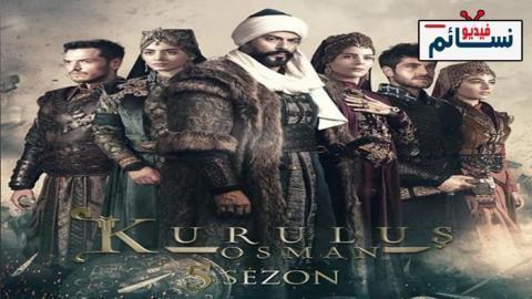 مسلسل المؤسس عثمان الحلقة 189 مترجم - HD