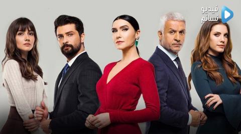 مسلسل التفاح الحرام الموسم الثاني الحلقة 1 مترجم - HD