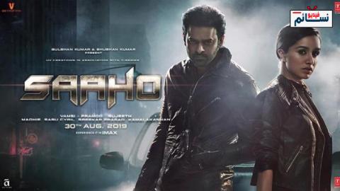 فيلم Saaho 2019 مترجم اون لاين - HD