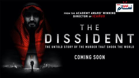 فيلم The Dissident 2020 مترجم اون لاين - HD