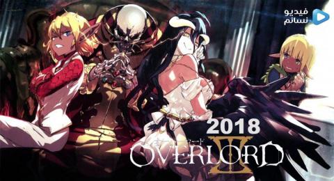 انمي Overlord الموسم 3 الحلقة 8 مترجم اون لاين