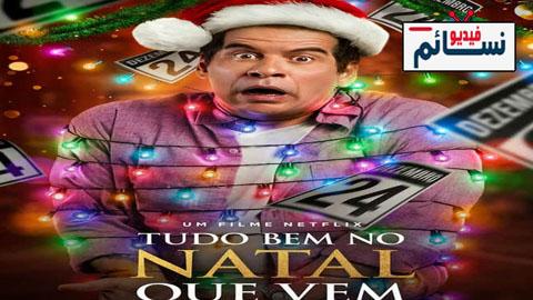 فيلم Just Another Christmas 2020 مترجم اون لاين - HD