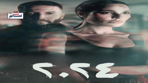 مسلسل 2024 الحلقة 6 السادسة - HD